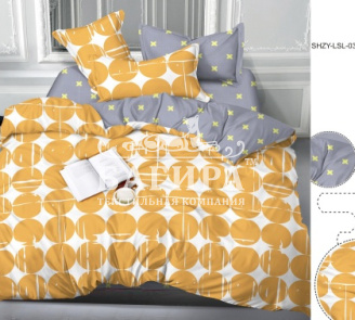 Сентябрина