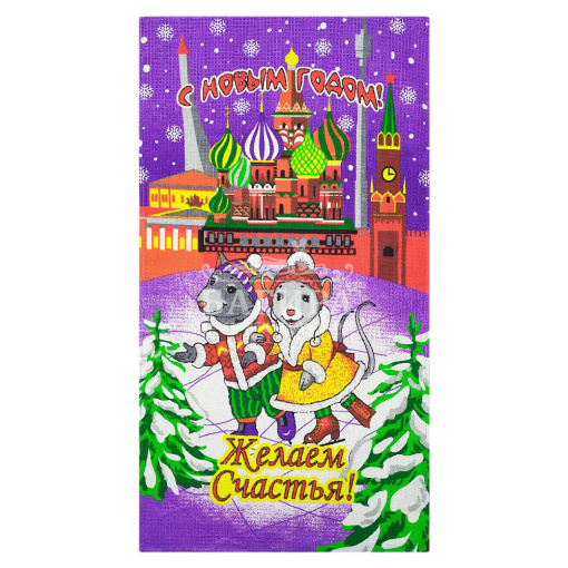 Каток Фиолетовый