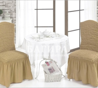 Светло-бежевый