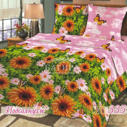 Подсолнухи 1