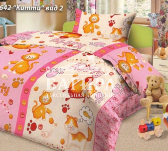 Китти вид 2