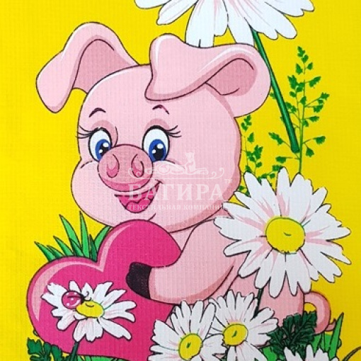 Любовь Желтый