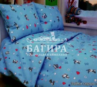 Зайки серые голубой