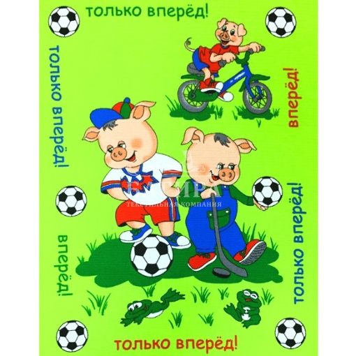 Футболисты салатовый