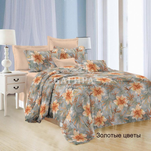 Золотые цветы