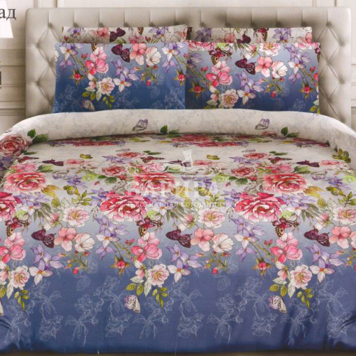 Райский сад