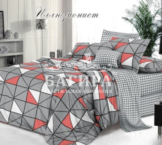 Иллюзионист