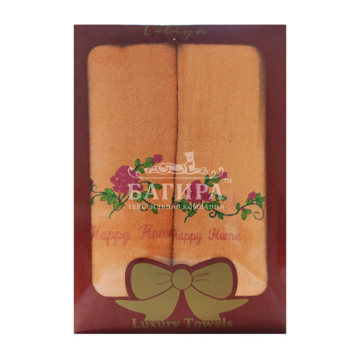 Милый дом Оранжевый