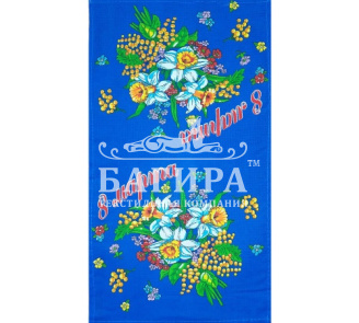 Праздник весны 2 Синий