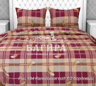 Каледония вид 7/2 бордовый