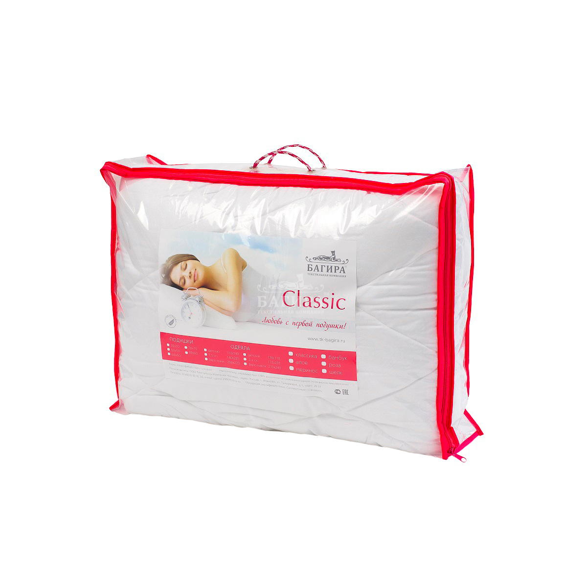 Одеяло "Классик" КЛАССИКА