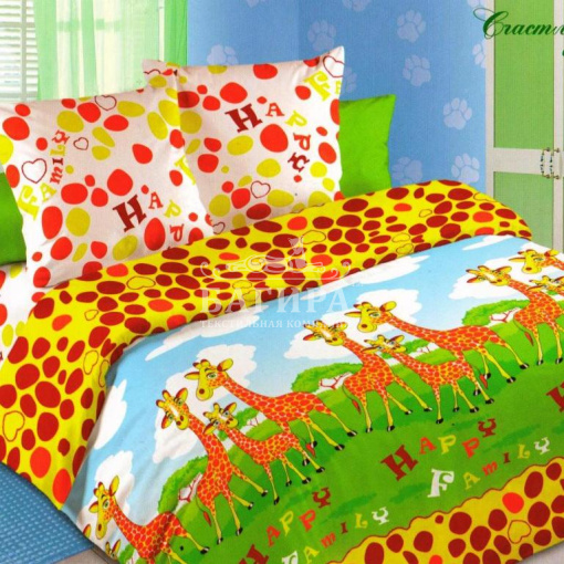 Счастливая семейка