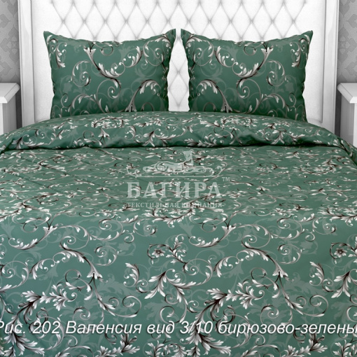 Валенсия вид 3/10 бирюзово-зеленый