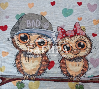 Модные совята