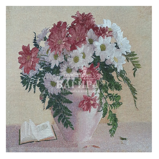 Настроение