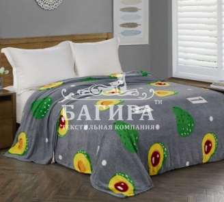 Авокадо (софт)