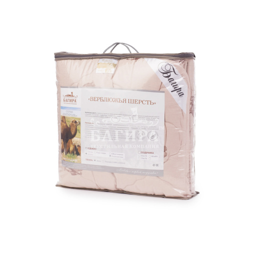 Одеяло "Верблюд" НАТУРЭЛЬ облегченное