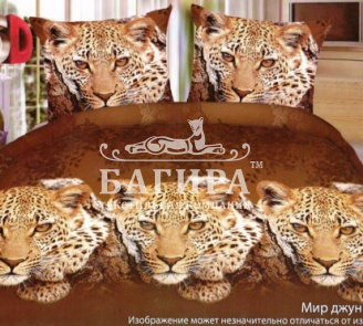 Мир джунглей