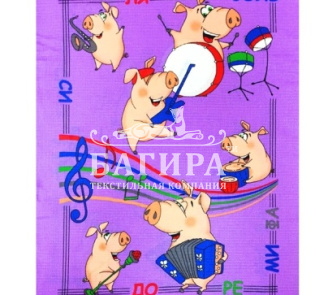 Музыканты фиолетовый