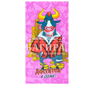 Достаток Розовый