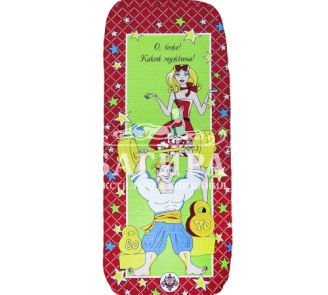 О Боже какой мужчина