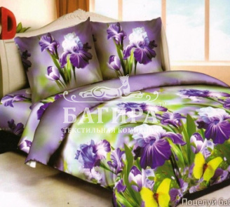 Поцелуй бабочки