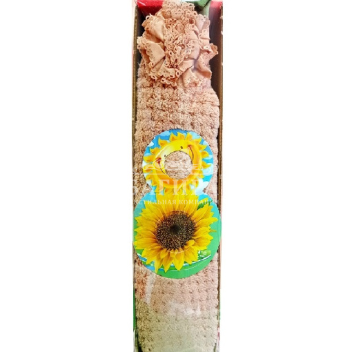 "Женский день" Коричневый