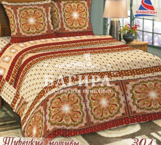 Турецкие мотивы вид 2