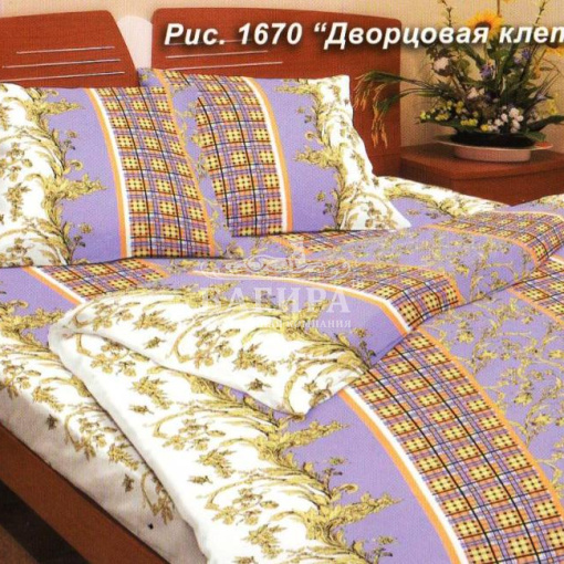 Дворцовая клетка