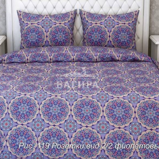 Розетки вид 2/2 фиолетовый