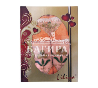 Нора Оранжевый