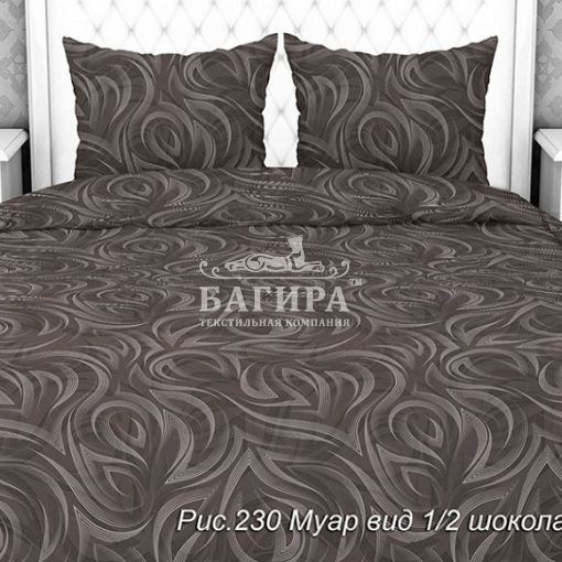 Муар шоколад