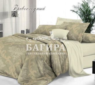 Превосходный