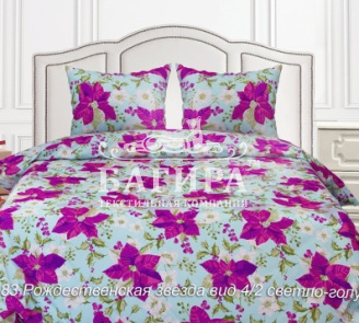 Рождественская звезда вид 4/2 светло-голубой