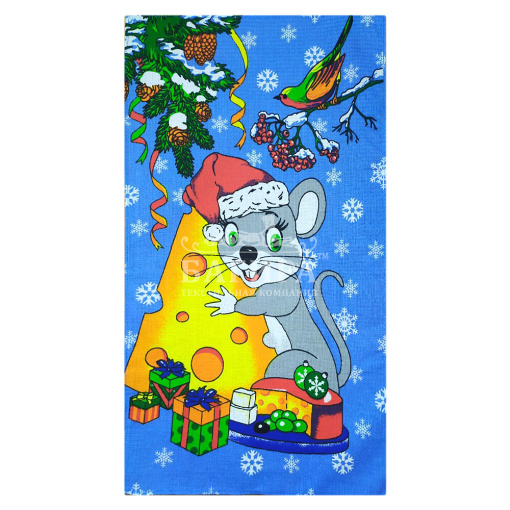 Новогоднее Голубой