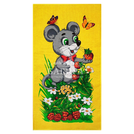 Мышонок 2 Лимон