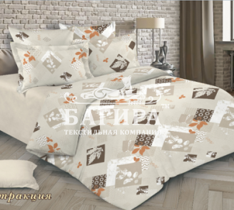 Абстракция