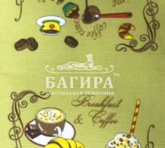 Кофе на завтрак фисташковый