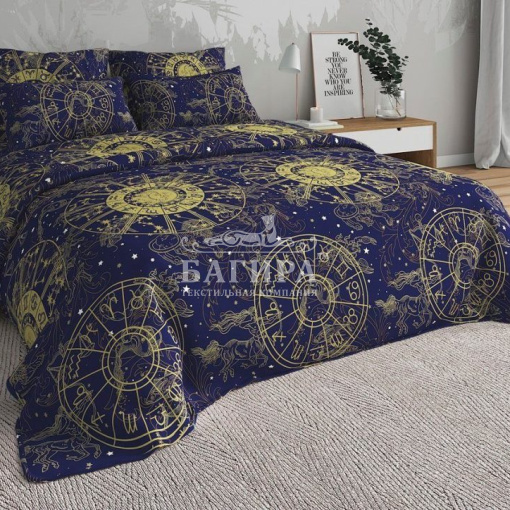 Зодиак вид 2