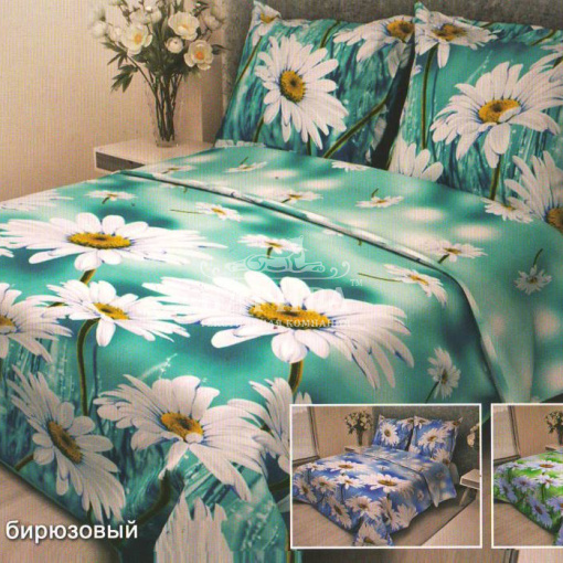 Ромашка бирюзовый