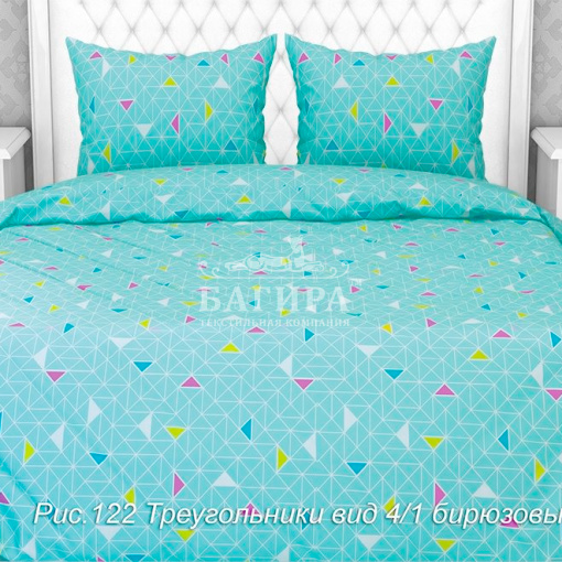 Треугольник вид 4/1 бирюзовый