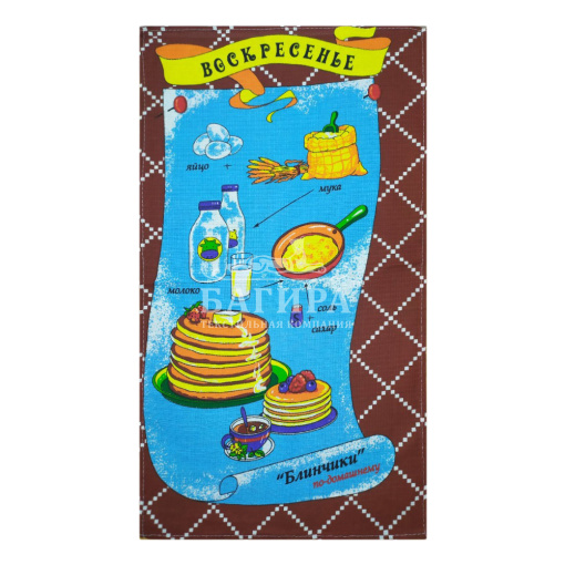 Меню Воскресенье