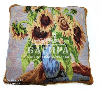 Подсолнухи