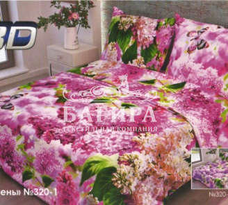 Сирень вид 1