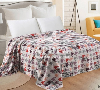 Путешествие