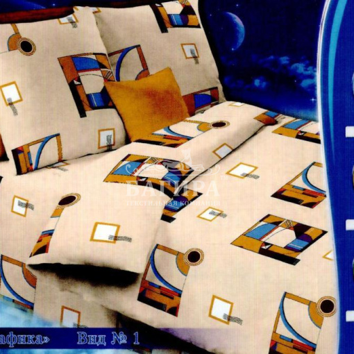 Графика (вид 1)