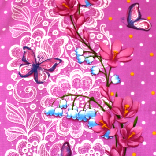 Притяжение