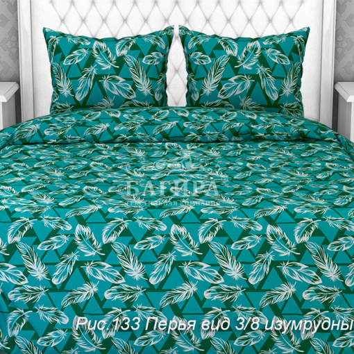 Перья вид 3/8 изумрудный