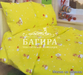 Мишки на облаках жёлтый