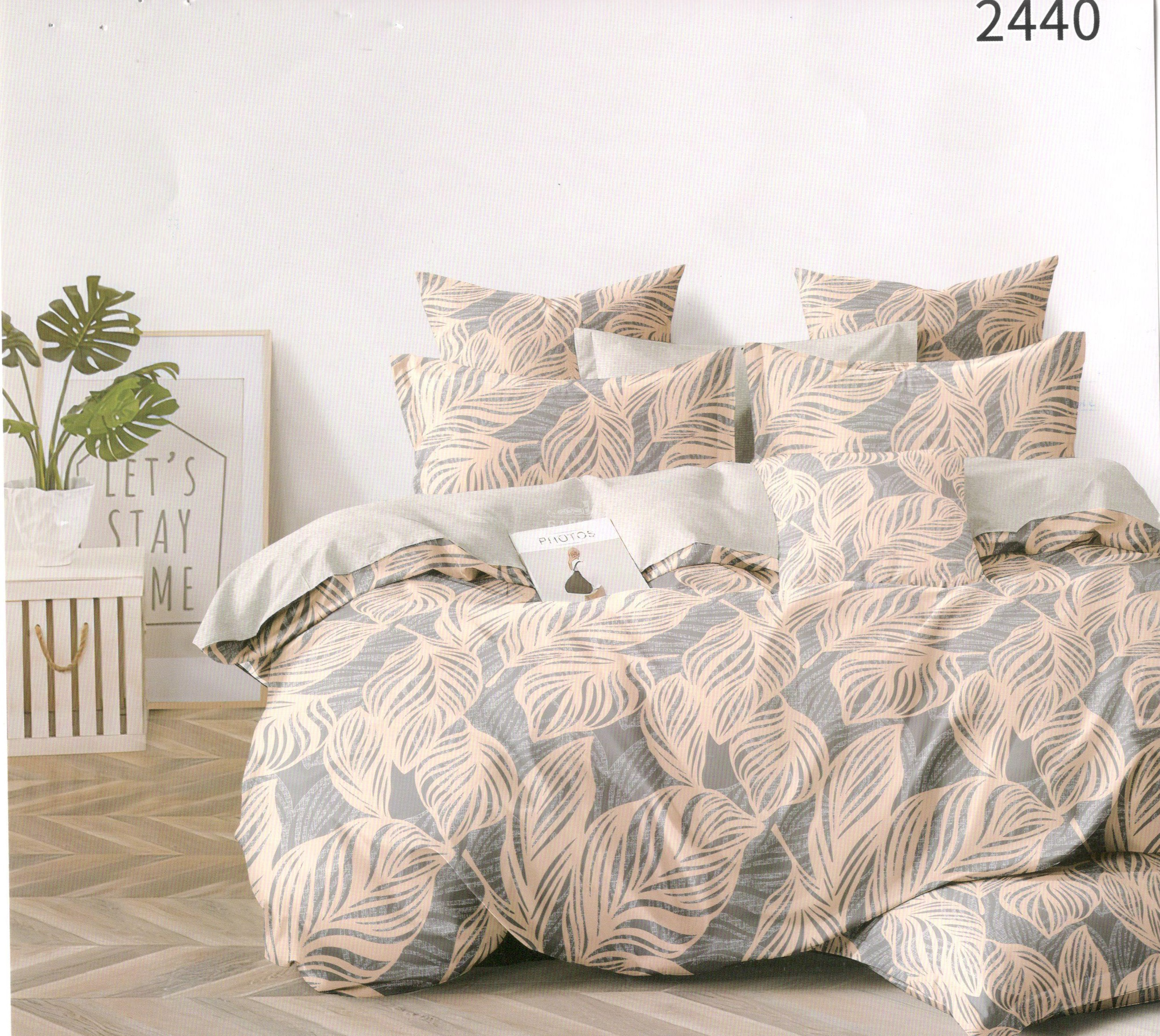 Сладкие грёзы